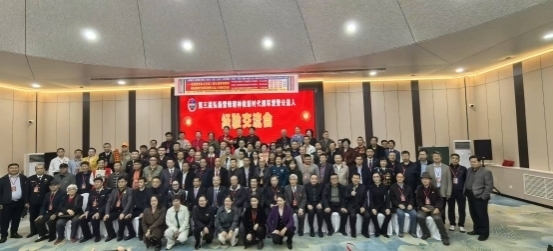 第三届弘扬雷锋精神做新时代拥军爱警公益人经验交流会在北京举行